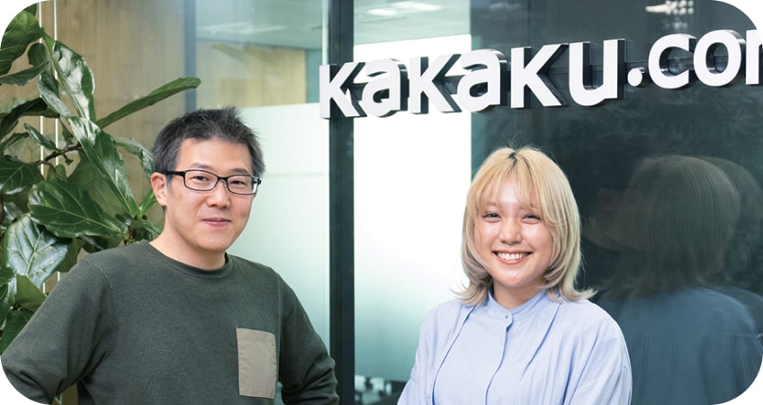 株式会社カカクコム